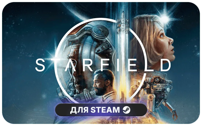 Starfield | MENA - Starfield