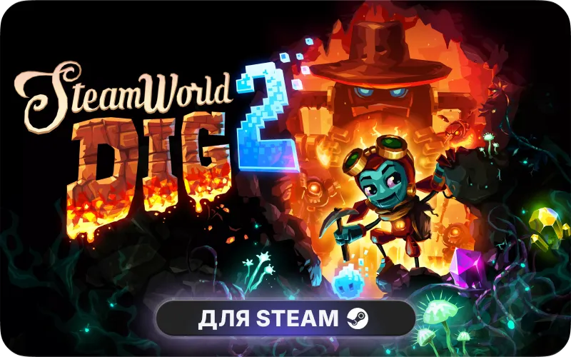 SteamWorld Dig 2 | RU - SteamWorld Dig 2