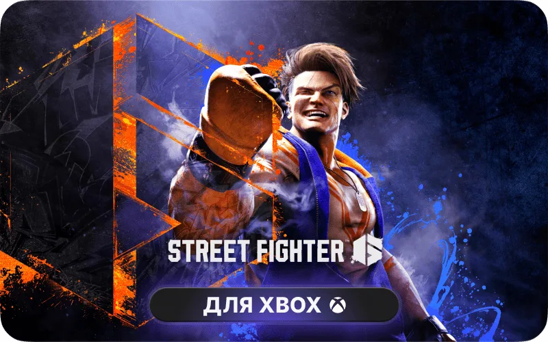 Street Fighter™ 6 Years 1-2 Fighters Edition