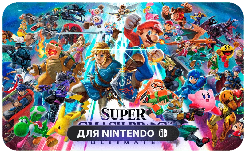 Super Smash Bros.™ Ultimate | EU - Super Smash Bros.™ Ultimate: Fighters Pass