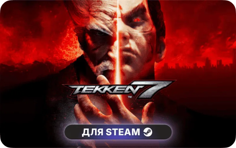 TEKKEN 7 | GL - TEKKEN 7: Season Pass 2