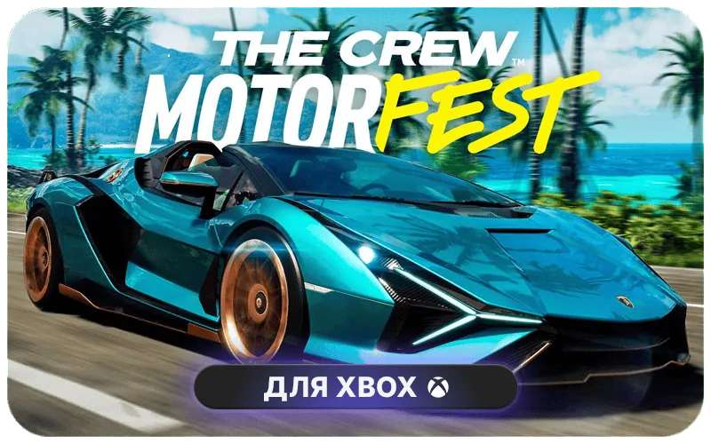 The Crew™ Motorfest Silver Pack