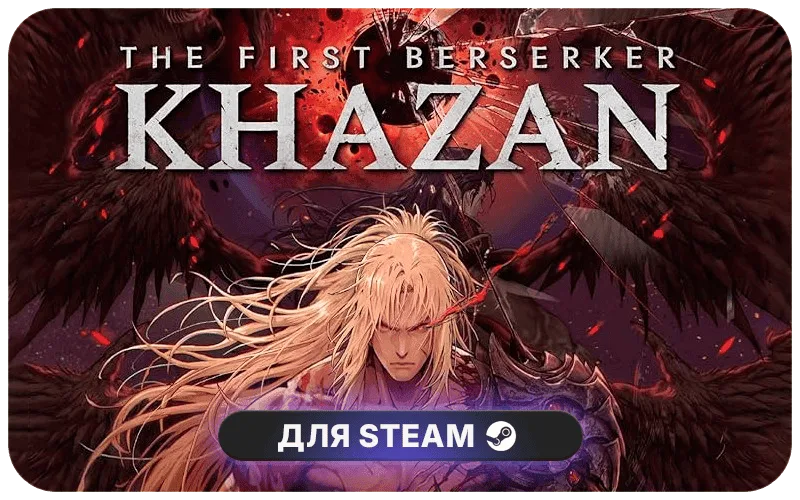 The First Berserker: Khazan | ROW - The First Berserker: Khazan Deluxe Edition
