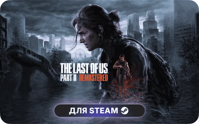 The Last of Us™ Part II Remastered | ROW - The Last of Us™ Part II Remastered