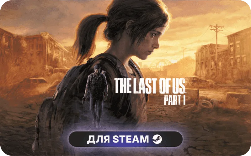 The Last of Us™ Part I | ROW - The Last of Us™ Part I