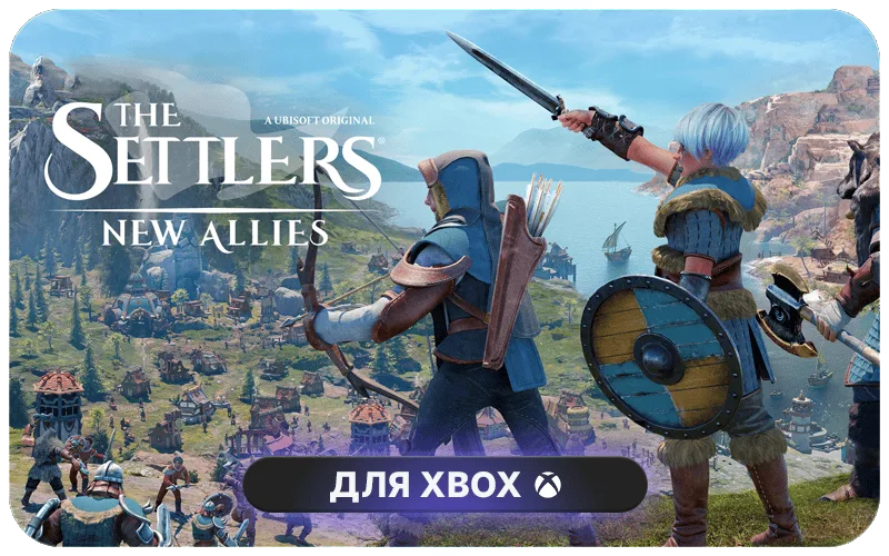 The Settlers®: New Allies 2670 Credits Pack