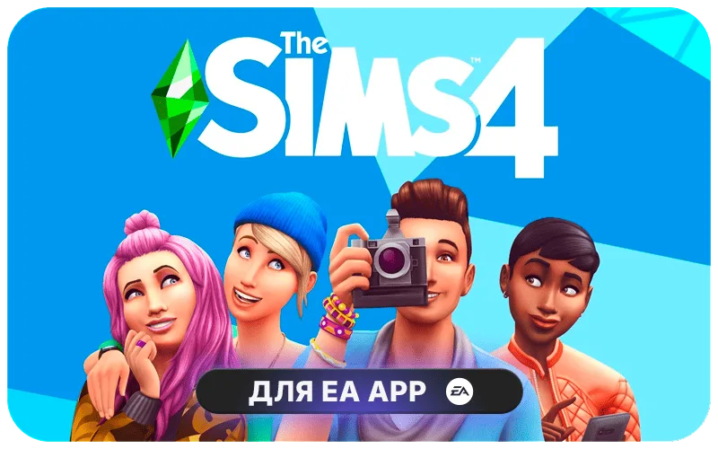 The Sims™ 4 для EA App - The Sims™ 4 Realm of Magic