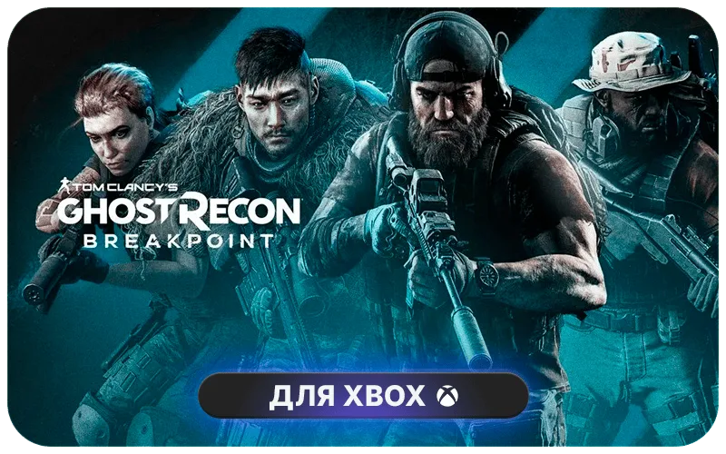 Tom Clancy's Ghost Recon® Breakpoint - Ghost Recon Breakpoint: 2400 (+400) Ghost Coins