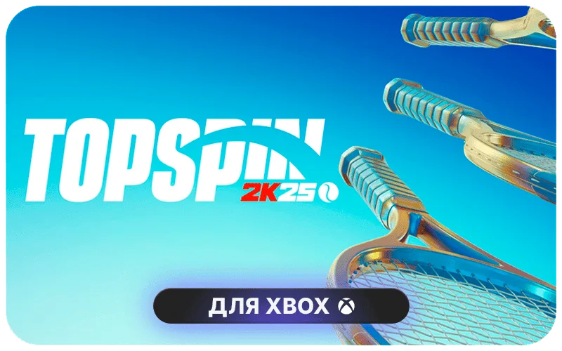 TopSpin 2K25: 2,700 Virtual Currency Pack