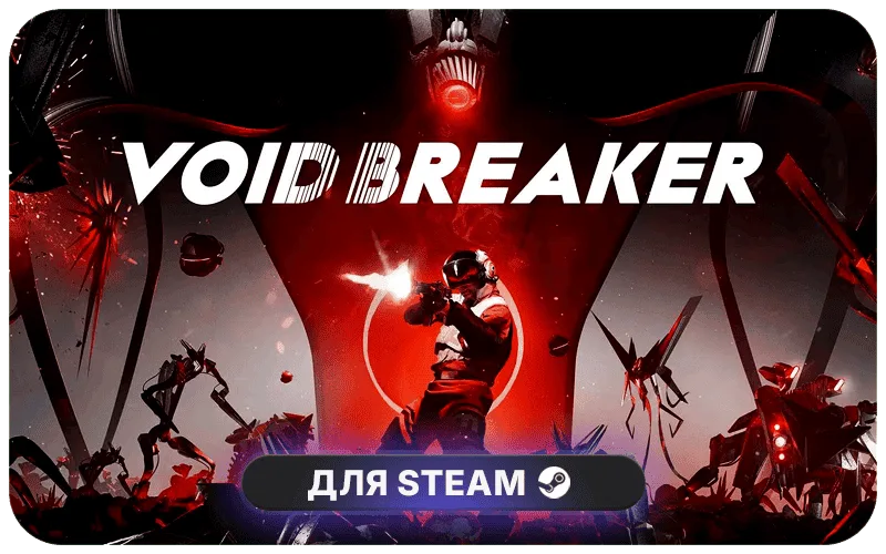 VOID/BREAKER | RU - VOID/BREAKER