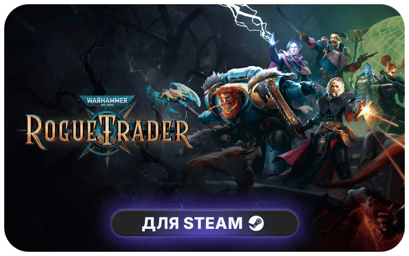 Warhammer 40,000: Rogue Trader | CIS - Warhammer 40,000: Rogue Trader - Void Shadows