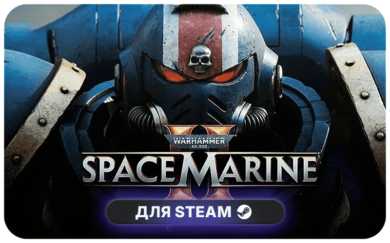 Warhammer 40,000: Space Marine 2 | GL - Warhammer 40,000: Space Marine 2 - 2-Year Anniversary Edition