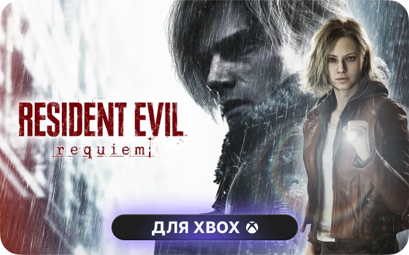 Resident Evil Requiem для Xbox - Resident Evil Requiem