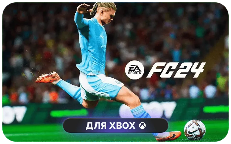 EA SPORTS FC™ 24 для Xbox - EA SPORTS FC™ 24: 5900 FC Points
