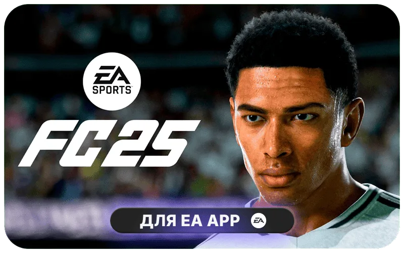 EA SPORTS FC™ 25 для EA App - EA SPORTS FC™ 25: 1050 FC Points (EA)