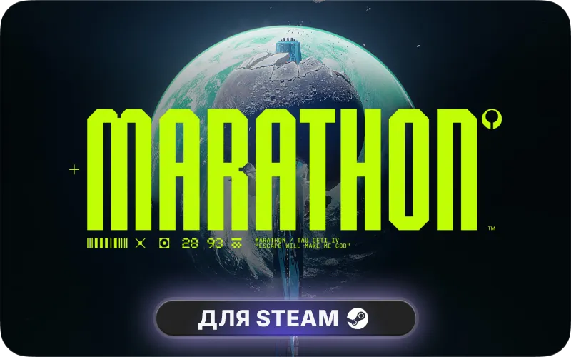 Marathon | CIS - Marathon Deluxe Edition