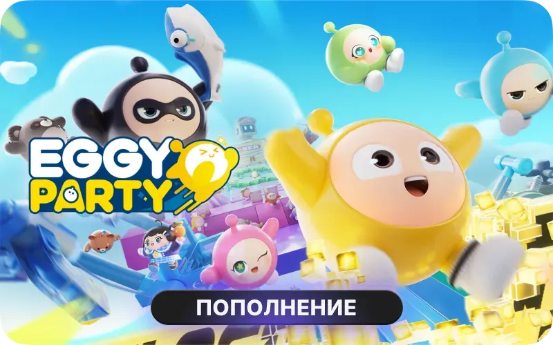 Eggy Party: 7,783 eggy coins