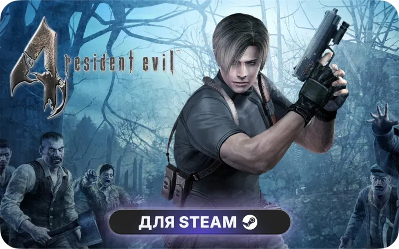 Resident Evil 4 | ROW - Resident Evil 4 - Separate Ways