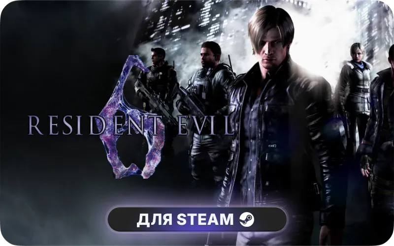 Resident Evil 6 | CIS - Resident Evil 6 Complete