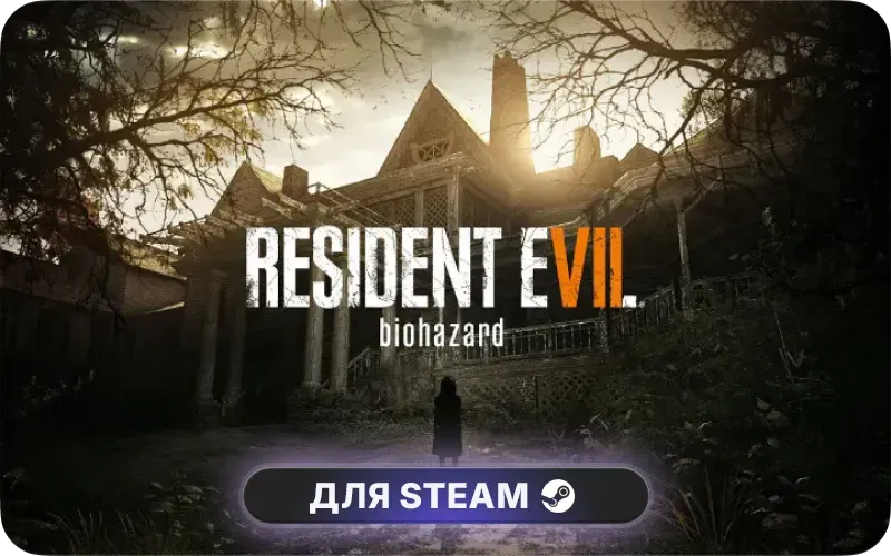 Resident Evil 7 Biohazard | CIS - RESIDENT EVIL 7