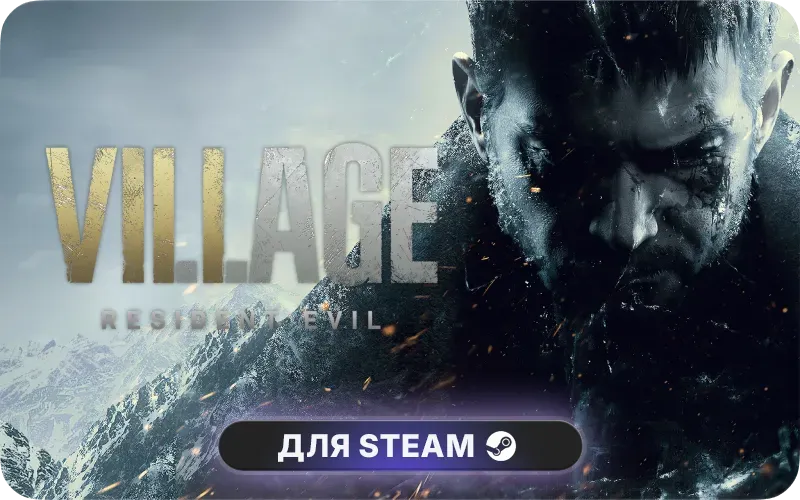 Resident Evil Village | CIS - Resident Evil Village - Gold Edition