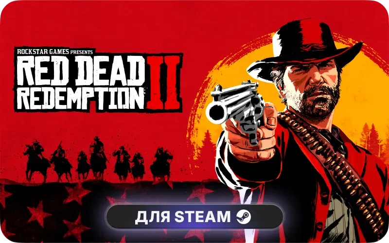 Red Dead Redemption 2 Ultimate Edition